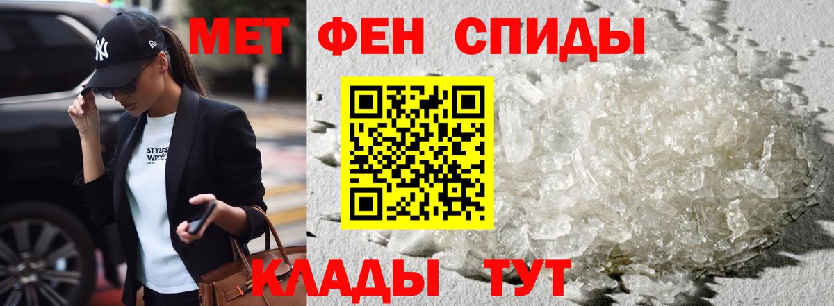 MEGA сайт  Вход с VPN  Шелехов  АМФ 97%  Амфетамин 