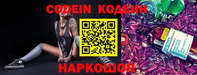 мяу мяу кристалл Бугуруслан