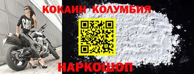 кокс Будённовск