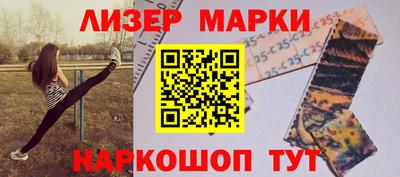 кокс Будённовск