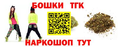 мяу мяу кристалл Бугуруслан