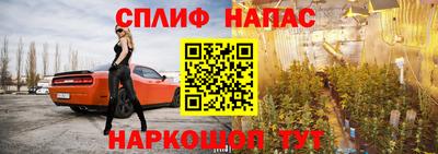 скорость Бузулук