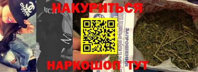 скорость Бузулук