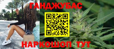 кокс Будённовск