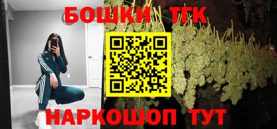мяу мяу кристалл Бугуруслан