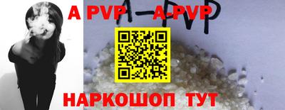 кокс Будённовск