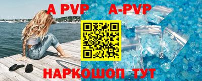 кокс Будённовск