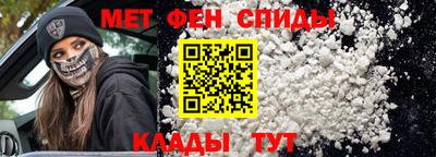 мяу мяу кристалл Бугуруслан