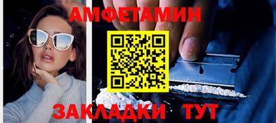 скорость Бузулук