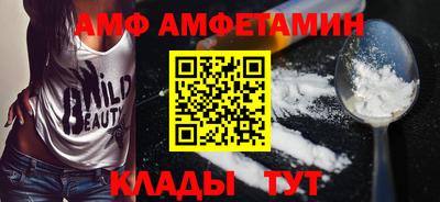 мяу мяу кристалл Бугуруслан