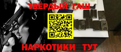 мяу мяу кристалл Бугуруслан