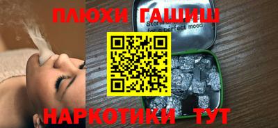 мяу мяу кристалл Бугуруслан