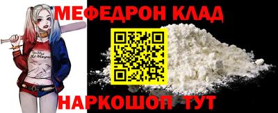 мяу мяу кристалл Бугуруслан