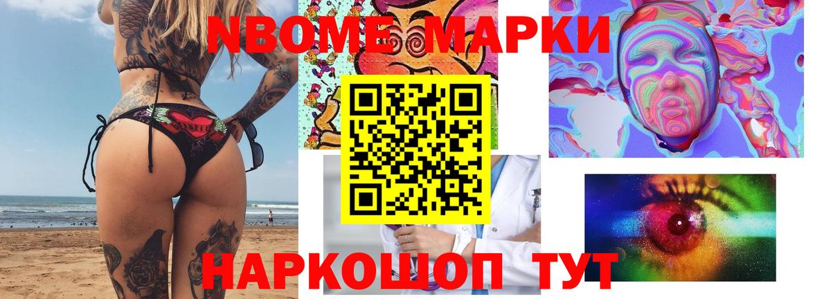 LSD-25 экстази кислота  ЛСД экстази кислота  Вход с VPN  Шелехов 