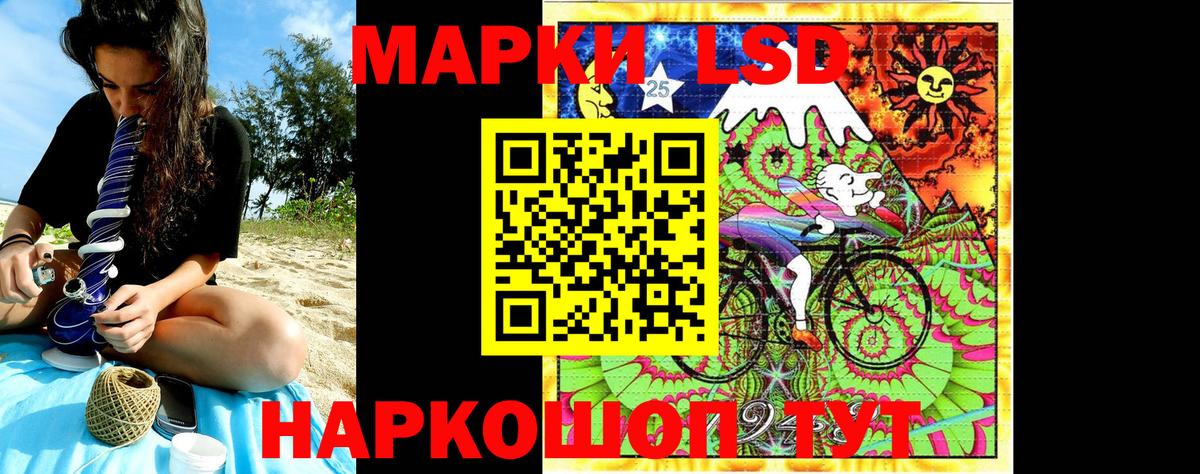 Марки N-bome 1,5мг Шелехов