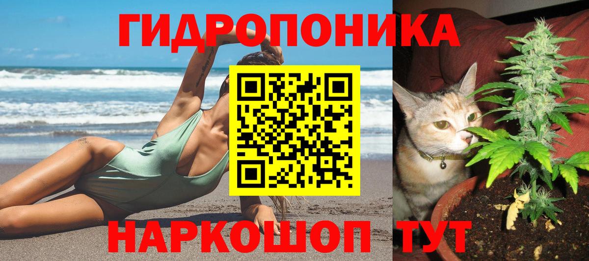 МАРИХУАНА THC 21%  Вход с VPN  МАРИХУАНА THC 21%  Бошки марихуана тримм  Шелехов  Бошки Шишки Amnesia 